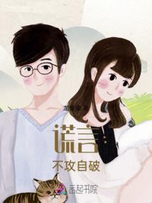 诡异羊村