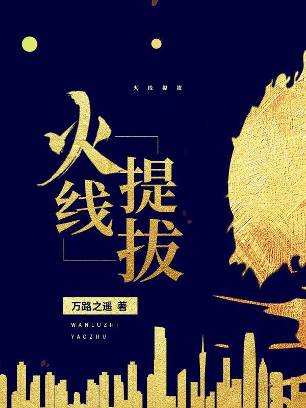规则怪谈从懒大王开始免费阅读完整版