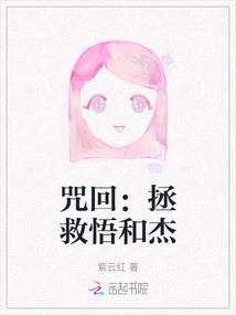 规则怪谈从懒大王开始