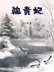 规则怪谈从懒大王开始笔