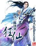 女主叫程知知的