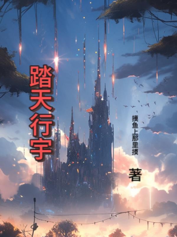 羊村诡异故事