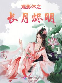 恐怖羊村