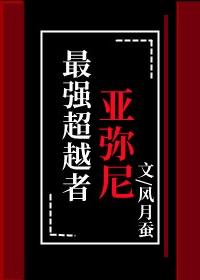 程知节知乎