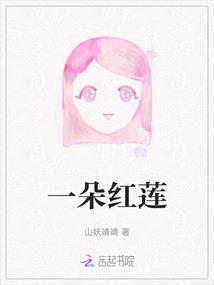 我为陛下打江山免费观看