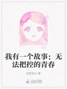 作者带毒花鸠