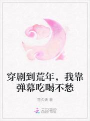 陛下为我做
