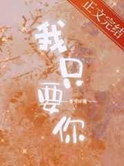 程淮铭 周渔