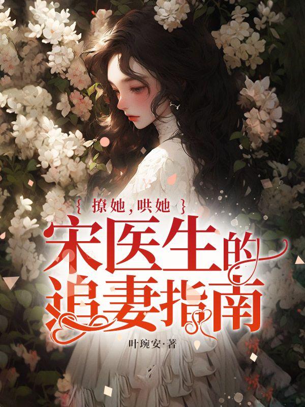 长生界异界