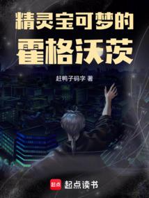 异界长生决