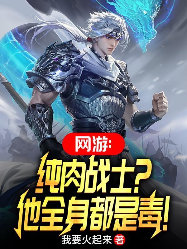 长生志异开局