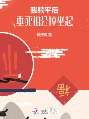 我带皇室一家穿现代 萱草妖花