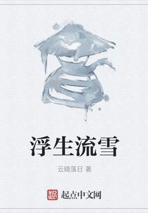 长安好TXT