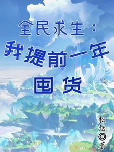 穿成寒门贵子攻是谁