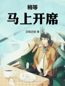 被读心后这手分不掉了全文免费阅读