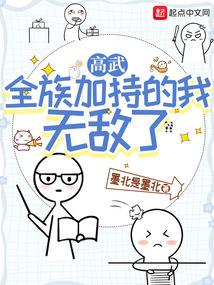 被读心后我人设崩了作者二十二挽
