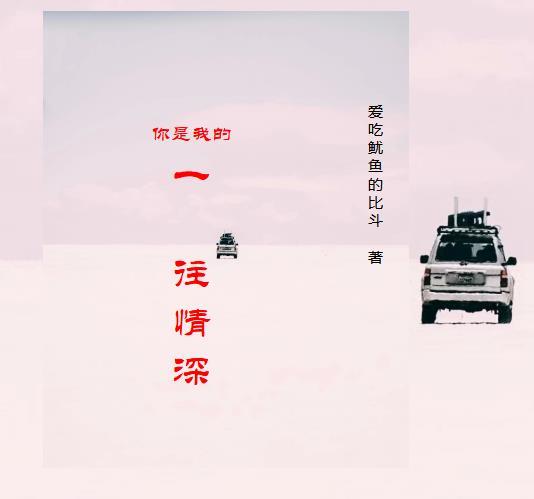 被读心后这手分不掉了最新更新520吧手机阅读
