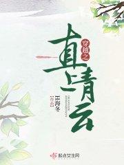 被读心后这手分不掉了43格格党
