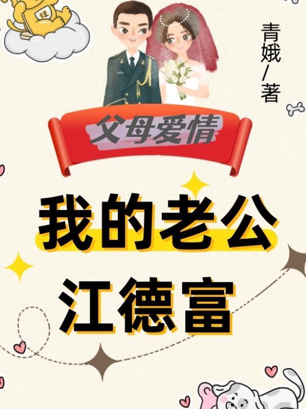 我逃不掉了