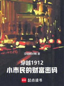 重生之华娱世纪