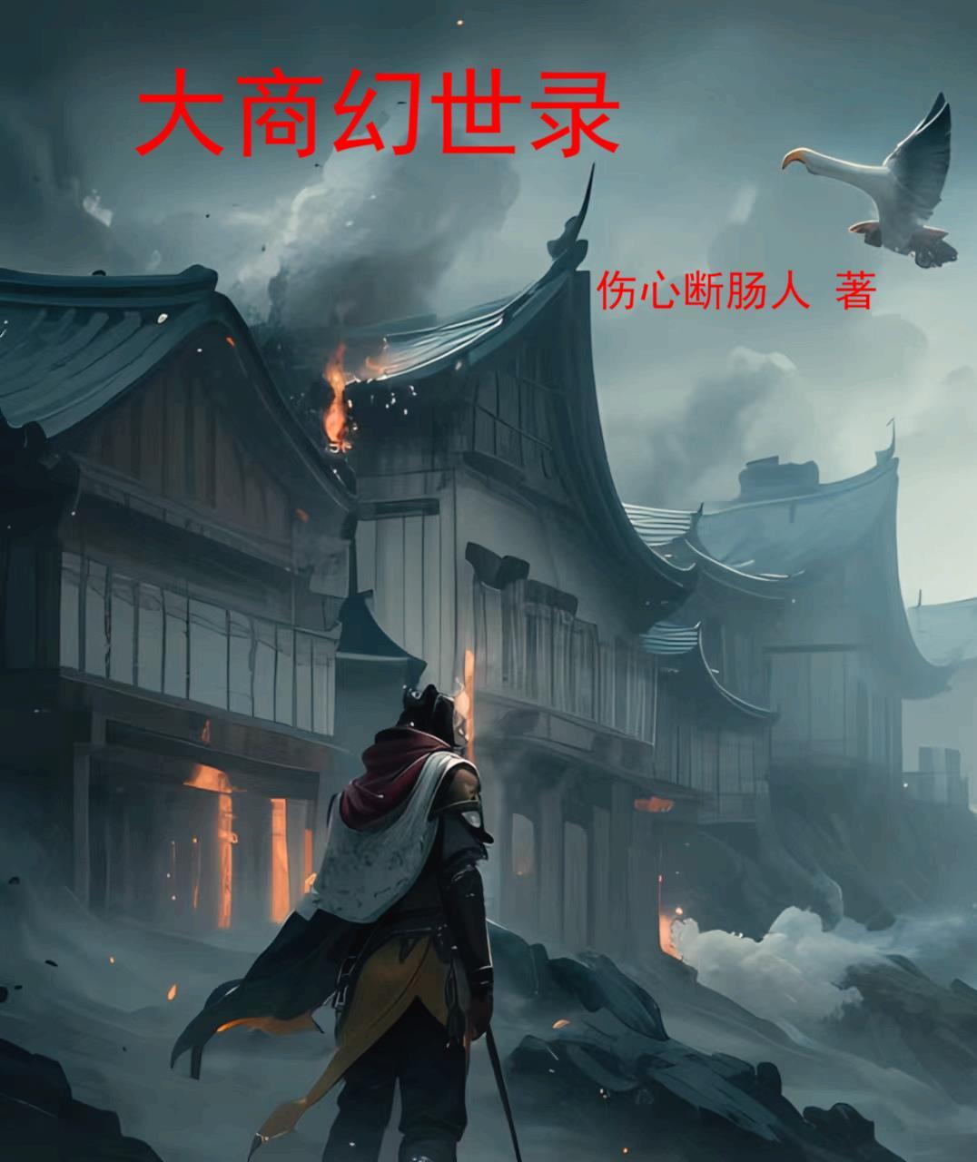 重生之华娱大时代