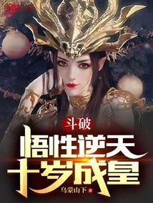 重生娱乐之华娱巅峰
