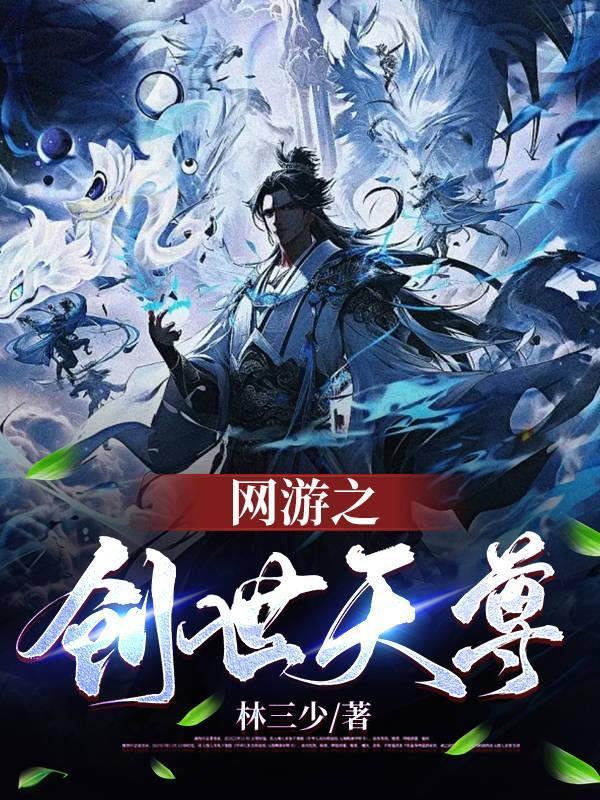 重生之华娱巅峰最新章节