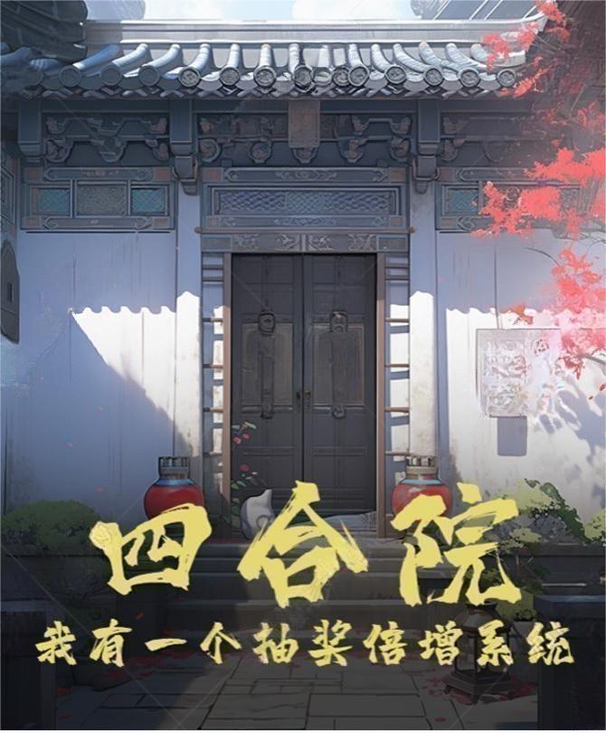 重生华娱全本