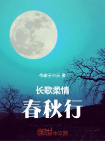 民国女神探 十三罗莎