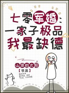 顶级攻略[穿书