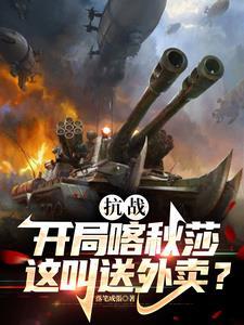 心梦无痕为什么不写书了
