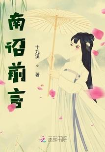 鸿天神尊最新更新章节