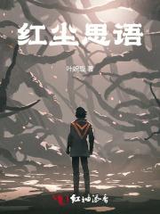 鸿天神尊云昊
