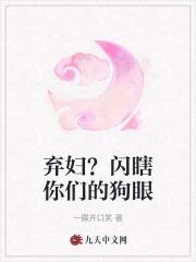 秉性下等免费阅读