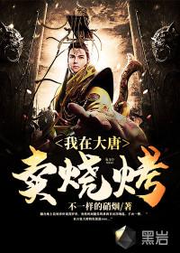 秉性下等TXT笔趣阁