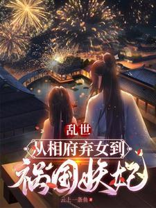 秉性下等番外笔趣阁