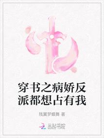 秉性下等双洁吗?