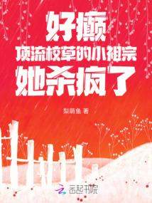七零团宠真千金TXT