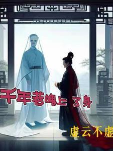 七零团宠真千金 眉眼缱绻