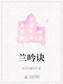 从型月开始的次元之旅黑翼