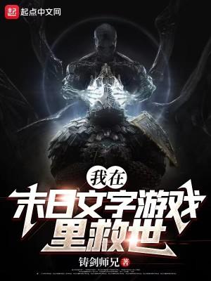 文娱刚穿越就和国民女神领证免费阅读