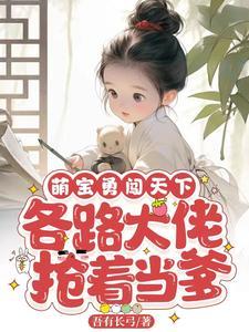 文娱刚穿越就和国民女神领证完整版