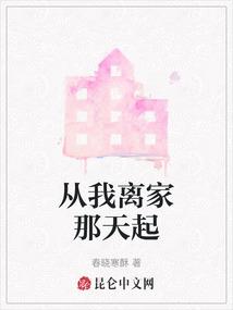 文娱刚穿越就和国民女神领证在线看