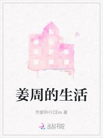 文娱刚穿越就和国民女神领证免费阅读无弹窗