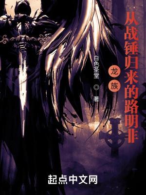 冷傲前妻悔恨终身 第15章