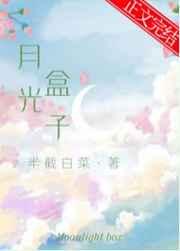 诸天之从新做人TXT