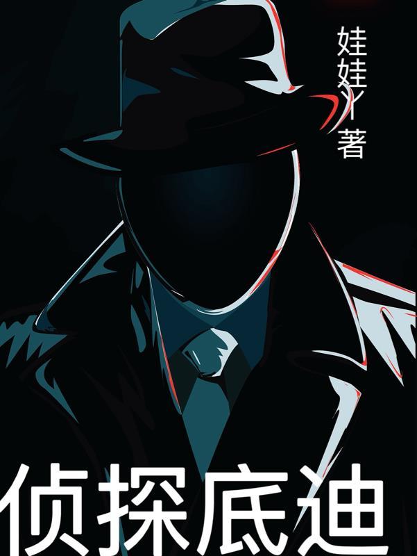 武破极境