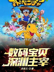 武极破界