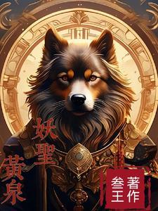 都末世了你惹她干啥
