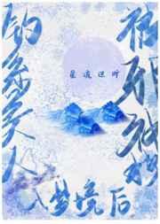 诸天之从新做人TXT免费